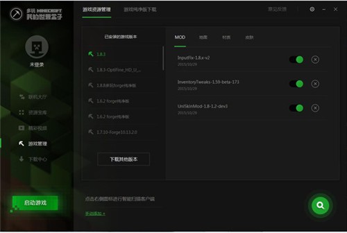 多玩我的世界盒子截圖