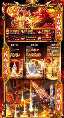 冰雪超變2截圖