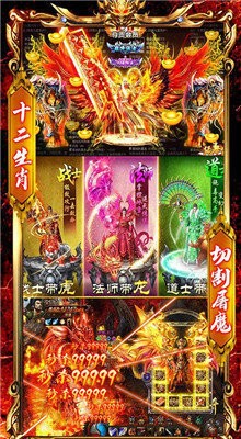 冰雪超變2截圖