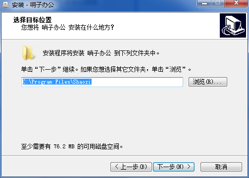 哨子辦公截圖