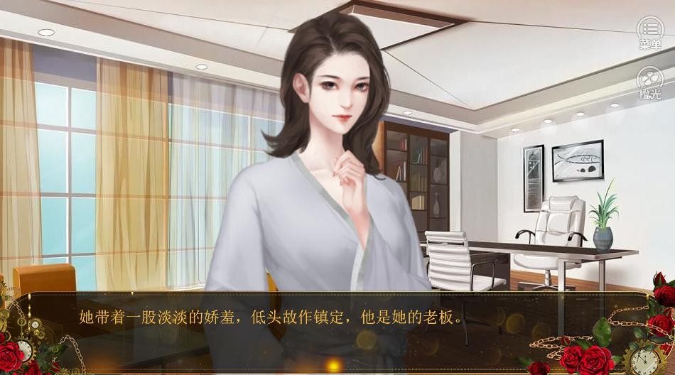 總裁的新寵測試版截圖