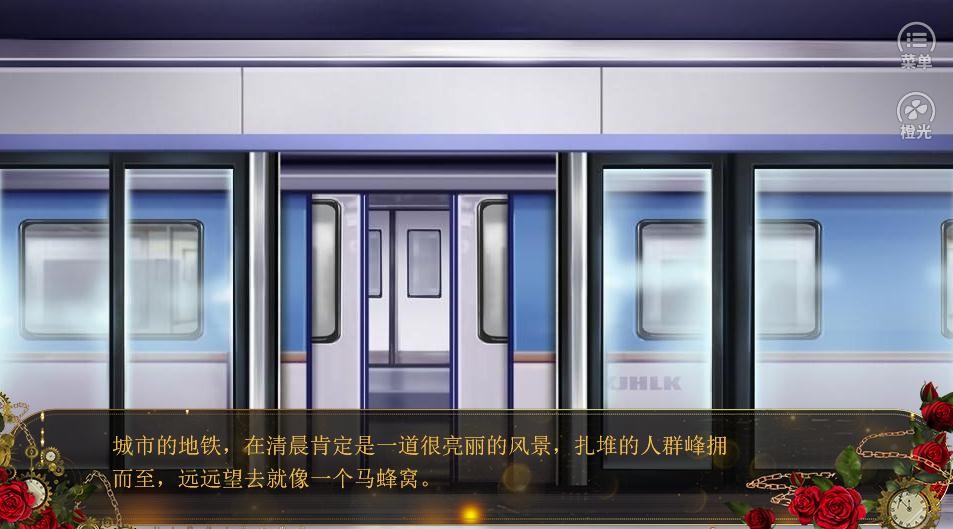 總裁的新寵測試版截圖
