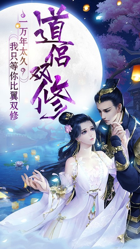 星界游俠截圖