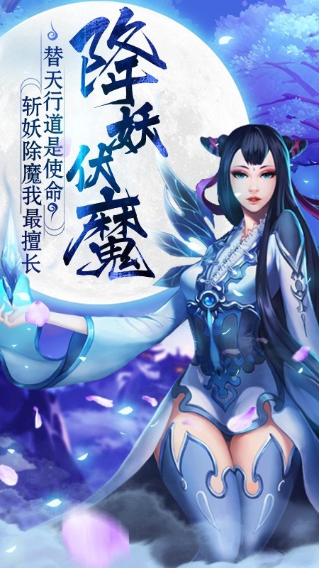 星界游俠截圖