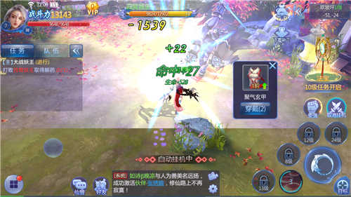 星界游俠