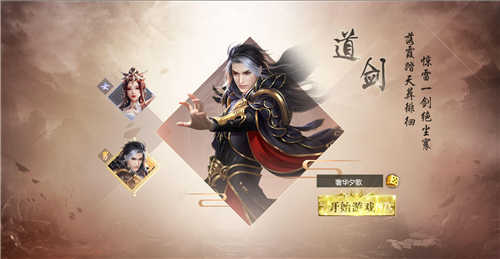 九州修仙記