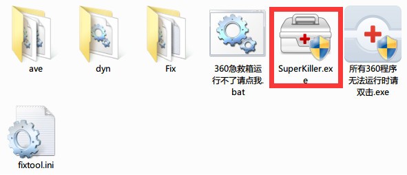 360系统急救箱v5.1.64.1257