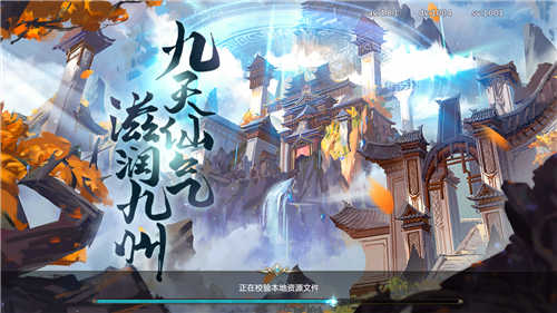 異獸冰河紀(jì)元