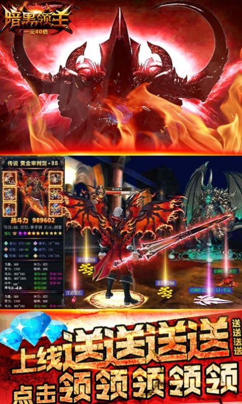 暗黑榮耀騎士測(cè)試版截圖