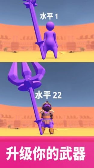 來戳我鴨測試版截圖