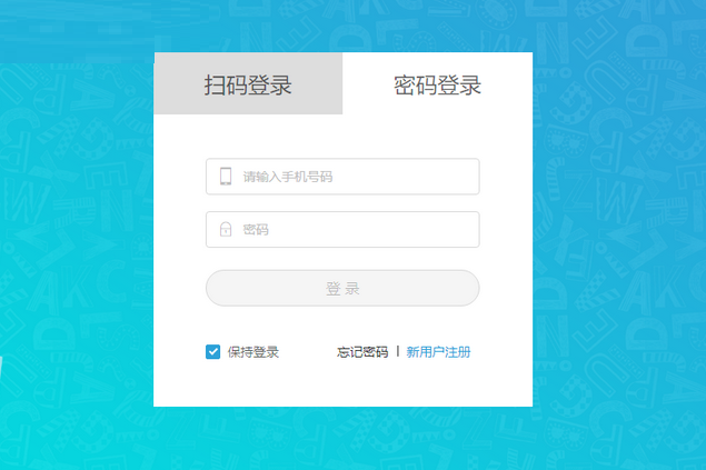 雅思哥机考软件