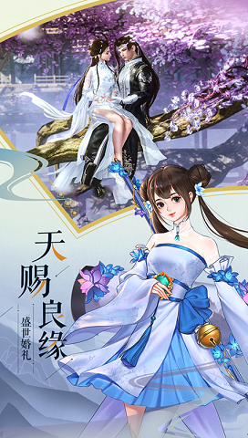 蒼穹明月劍舞乾坤安卓版截圖
