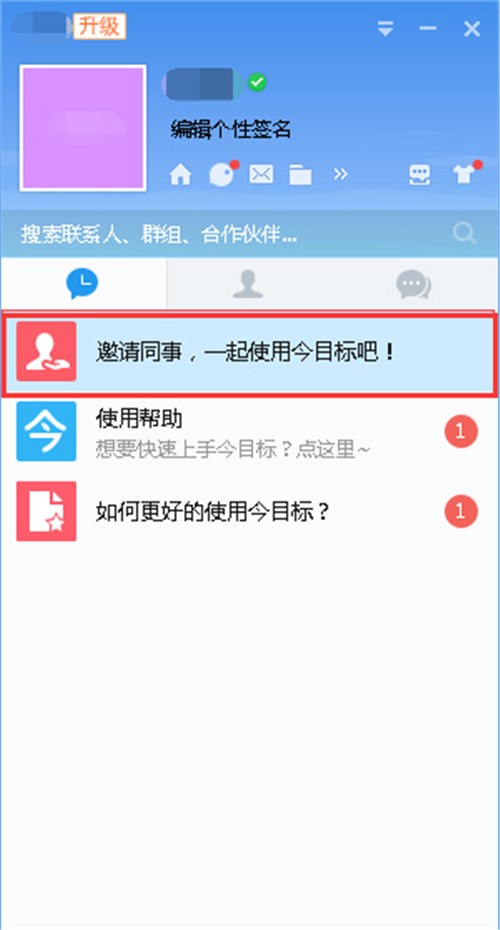 今目標(biāo)10.3.0.253截圖