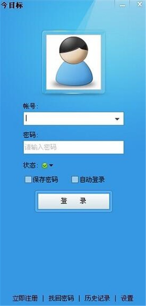 今目標(biāo)10.3.0.253截圖