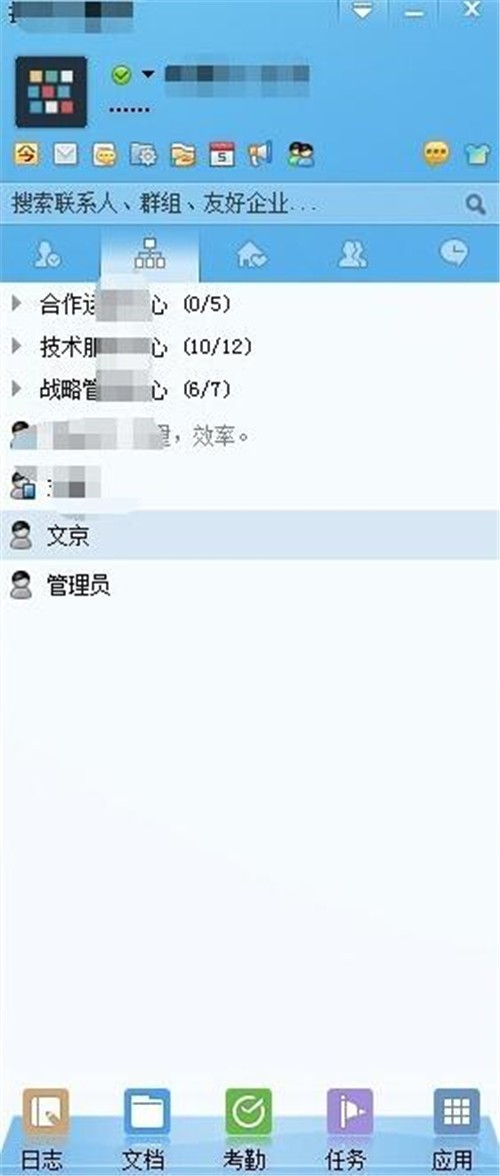 今目標(biāo)10.3.0.253截圖