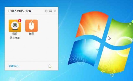 USB寶盒截圖
