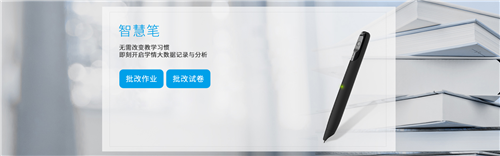 樂教樂學(xué)平臺1.0.225截圖