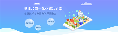 樂教樂學(xué)平臺1.0.225截圖