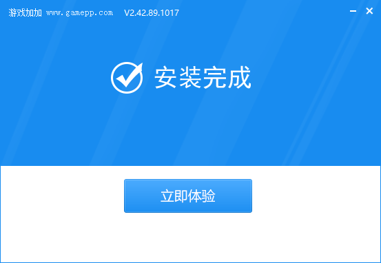 游戲加加v4.3截圖