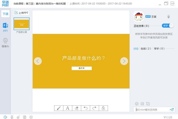 早道網(wǎng)校截圖