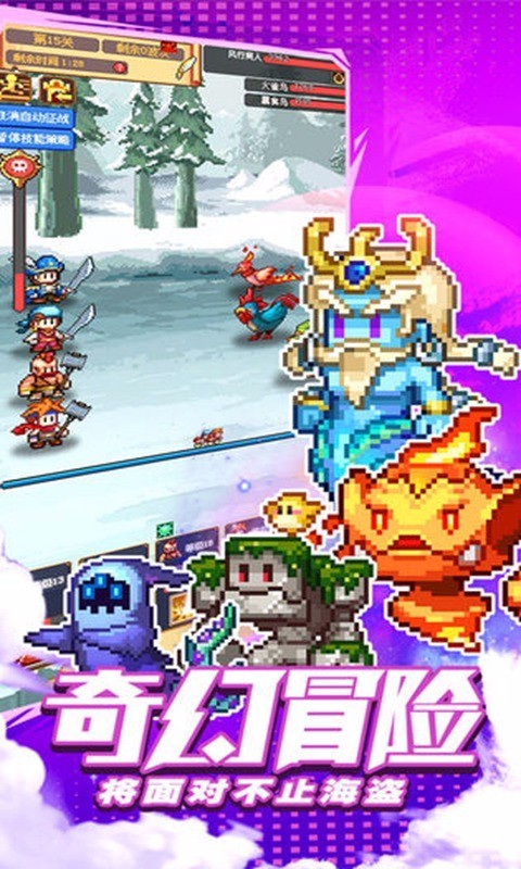 逗趣航海士手游截图