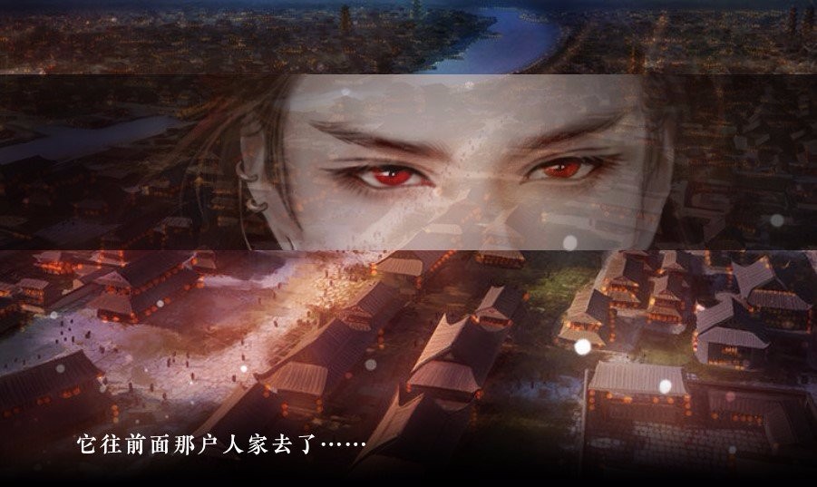 橙光上峰截圖