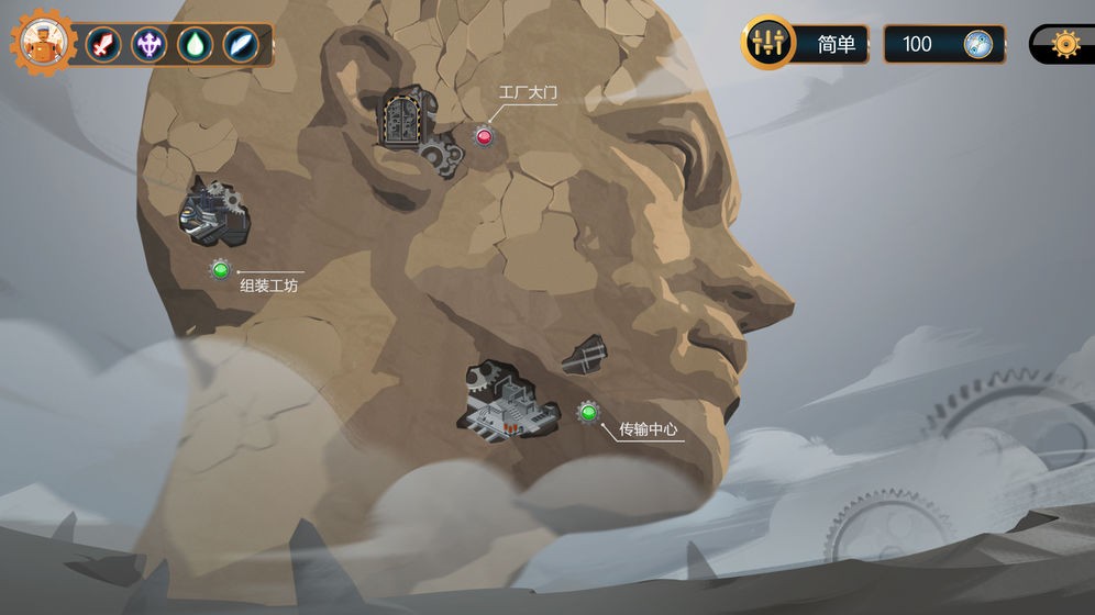 生活的真相我們的大學(xué)之教育模塊截圖