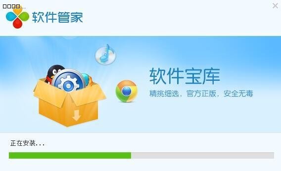 160軟件管家截圖