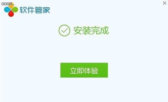 160軟件管家截圖