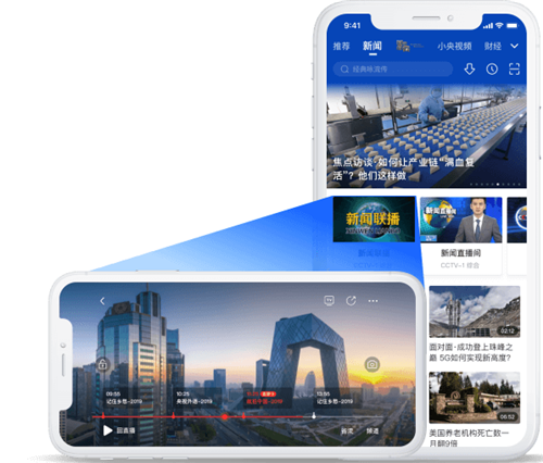 CBOX央視影音4.6.6.8截圖