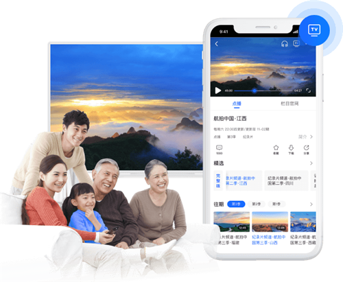 CBOX央視影音4.6.6.8截圖
