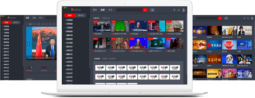 CBOX央視影音4.6.6.8截圖
