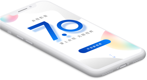 CBOX央視影音4.6.6.8截圖