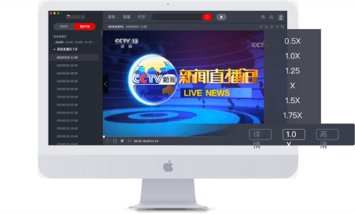 CBOX央視影音4.6.6.8截圖