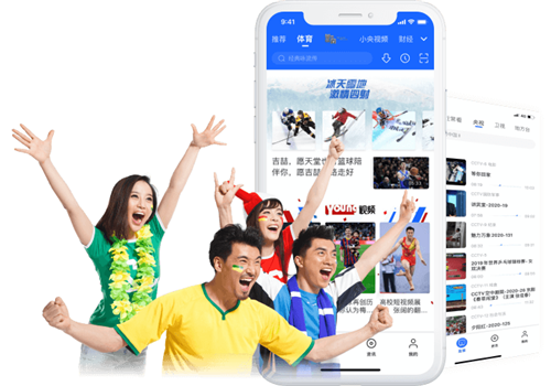 CBOX央視影音4.6.6.8截圖
