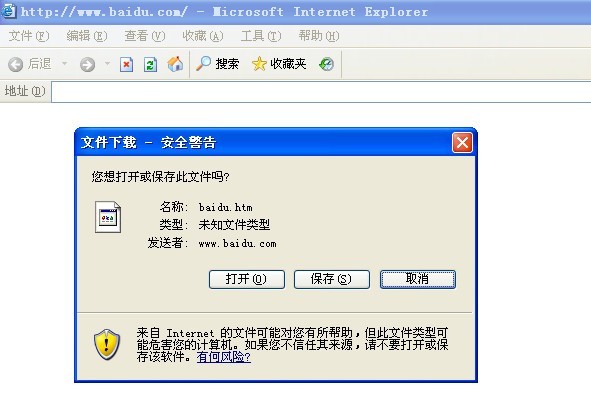 金山毒霸v2020.11.4.3截圖