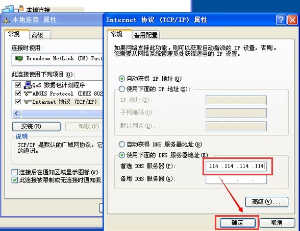 金山毒霸v2020.11.4.3截圖