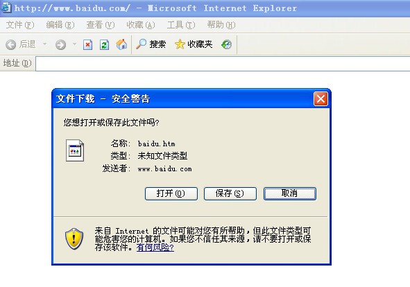 金山毒霸v2020.11.4.3
