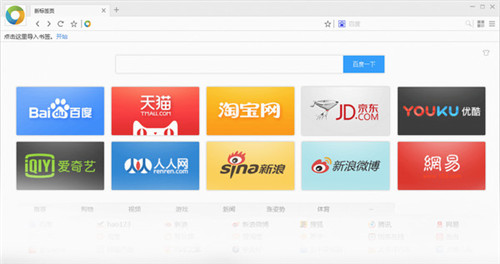 Chrome浏览器64位