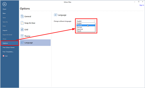 亿图图示10.0.4.776