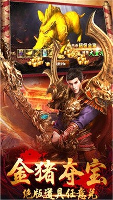 超變英雄合擊版截圖