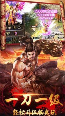 超變英雄合擊版截圖