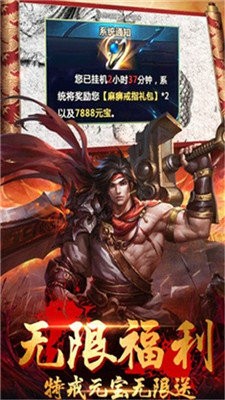 超變英雄合擊版截圖