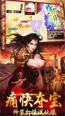 超變英雄合擊版截圖