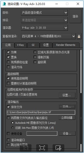 扮家家云渲染截圖