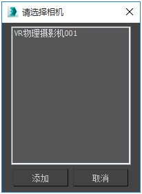 扮家家云渲染截圖