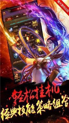 打金單職業(yè)傳奇截圖