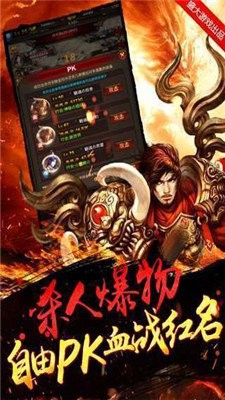 打金單職業(yè)傳奇截圖