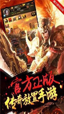 打金單職業(yè)傳奇截圖