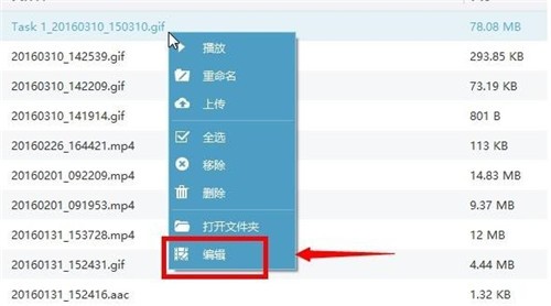 Apowersoft錄屏王2.4.1.5截圖